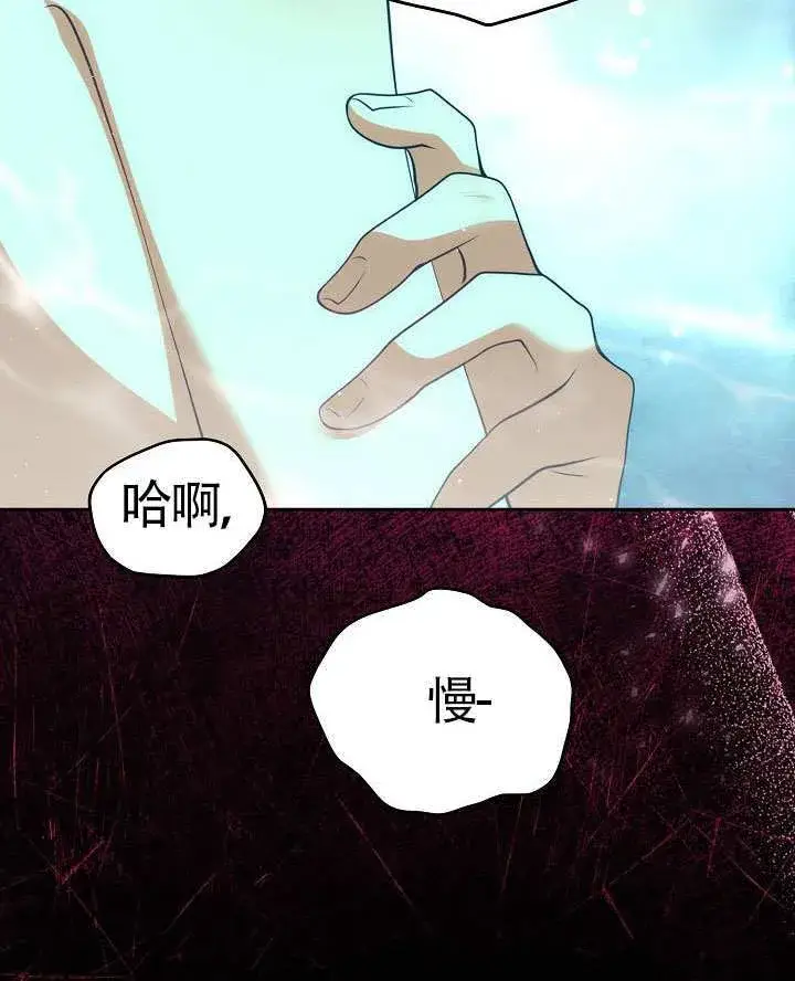 《离婚是条件》第49话图89