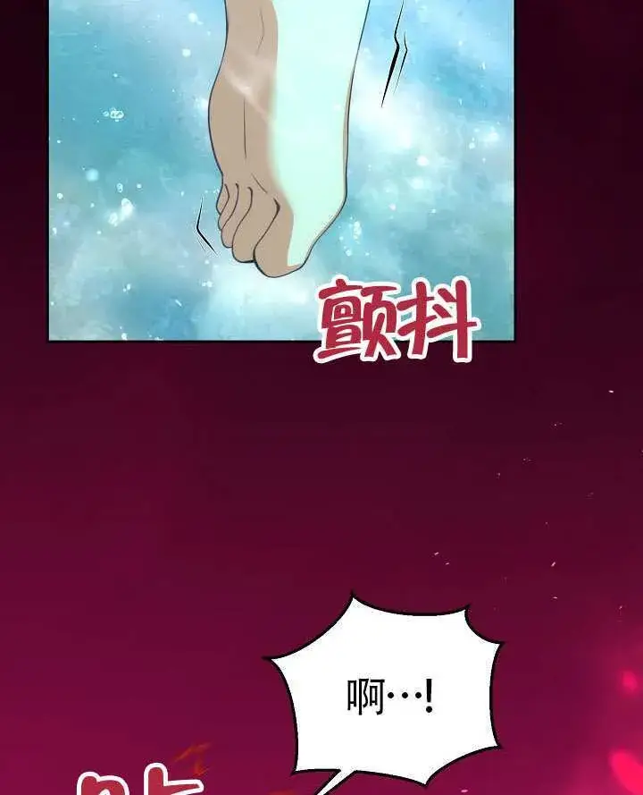 《离婚是条件》第49话图91
