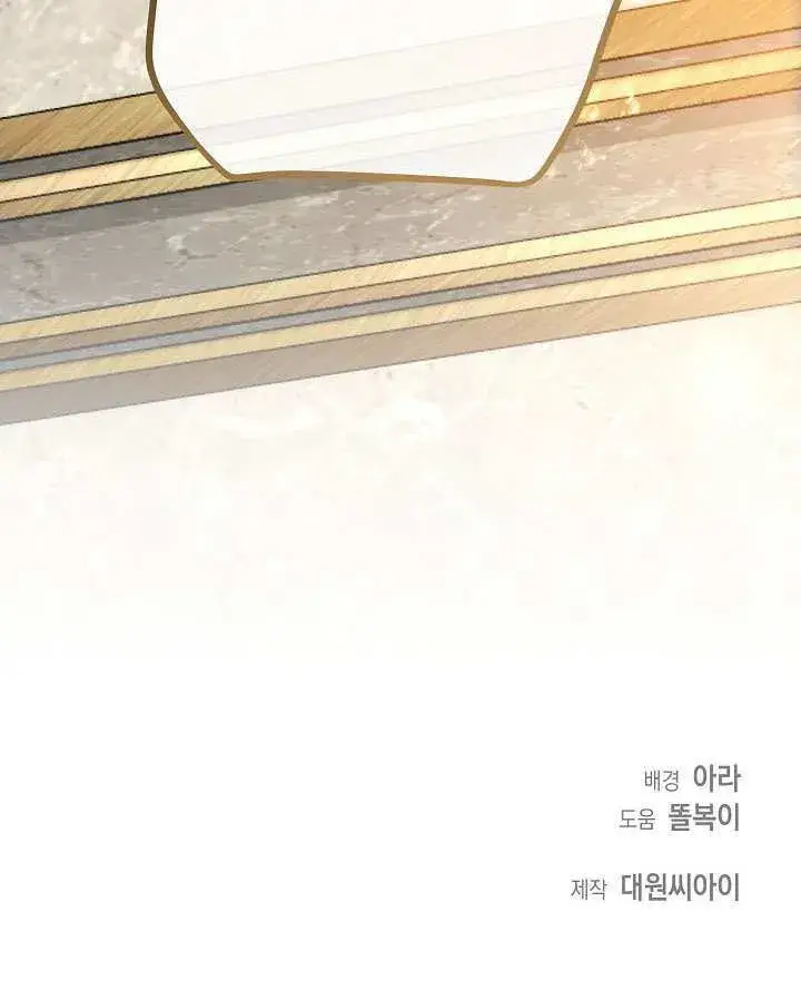 《离婚是条件》第49话图96