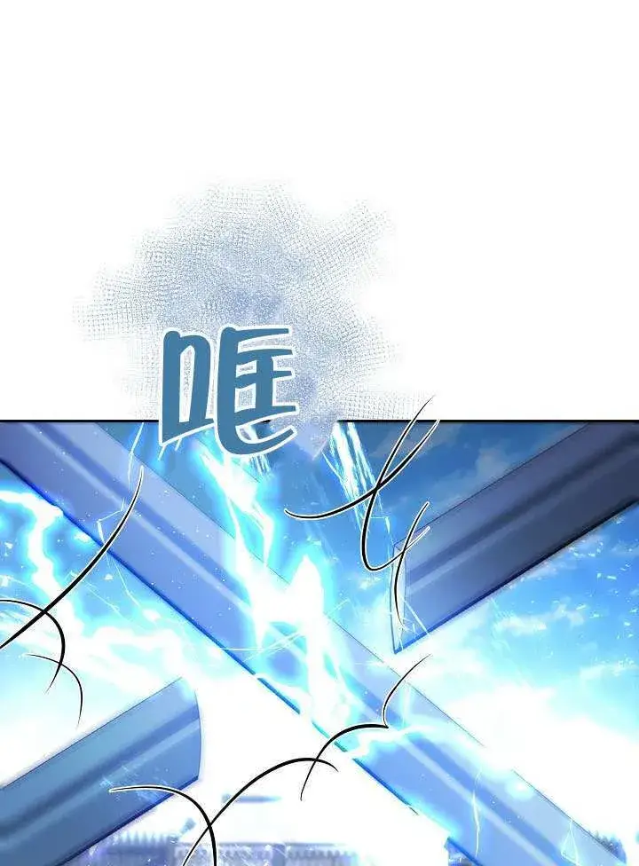 《离婚是条件》第50话图40