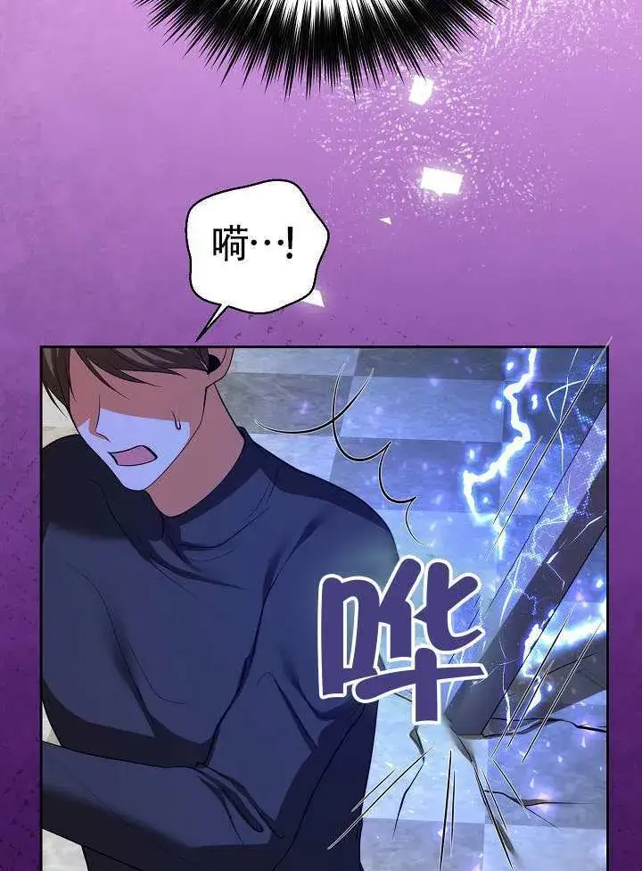 《离婚是条件》第50话图49