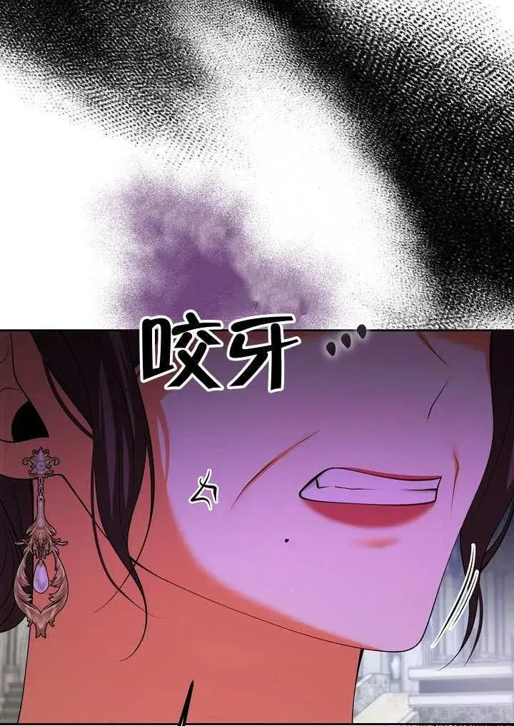 《离婚是条件》第50话图60