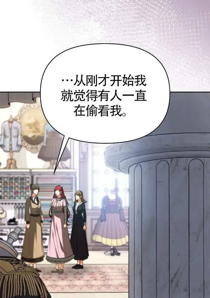 《离婚是条件》第50话图97
