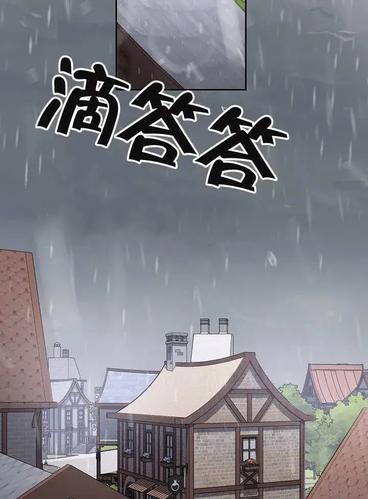 《离婚是条件》第51话图49