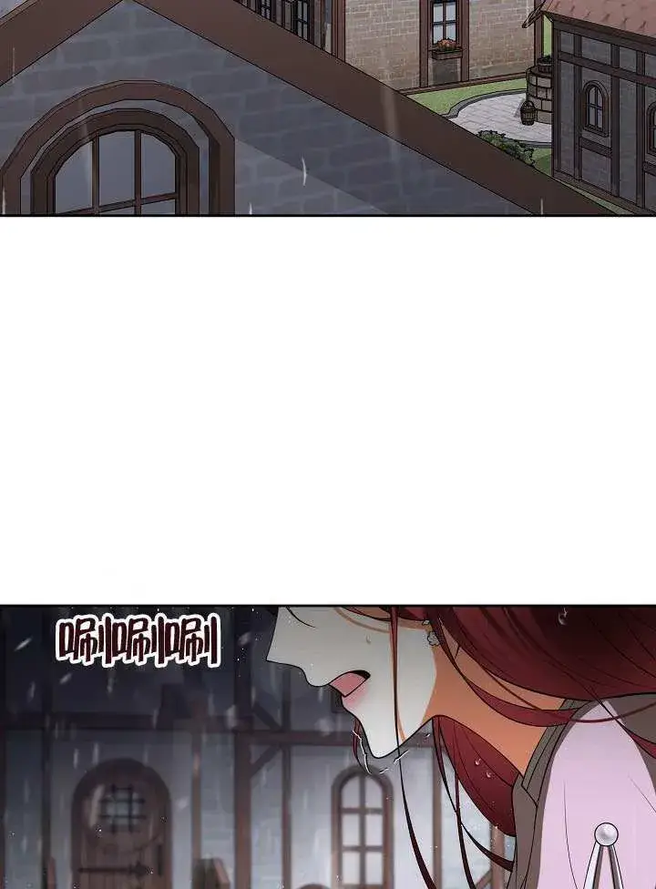 《离婚是条件》第51话图50