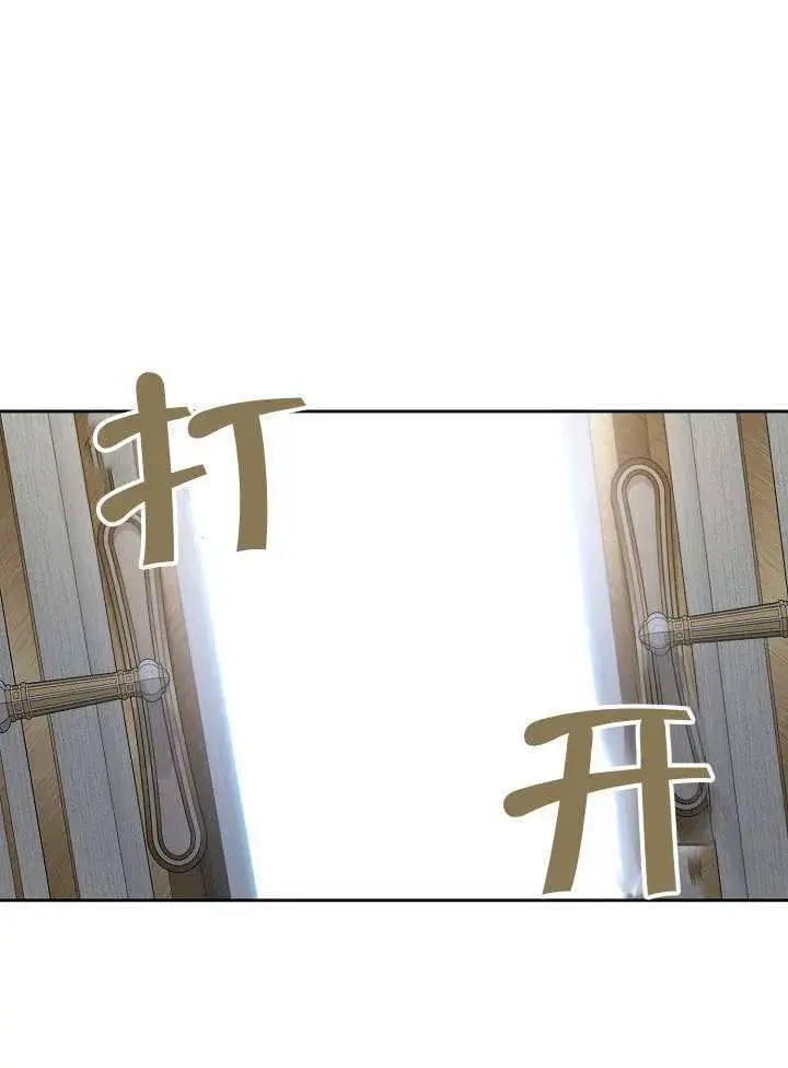 《离婚是条件》第52话图54