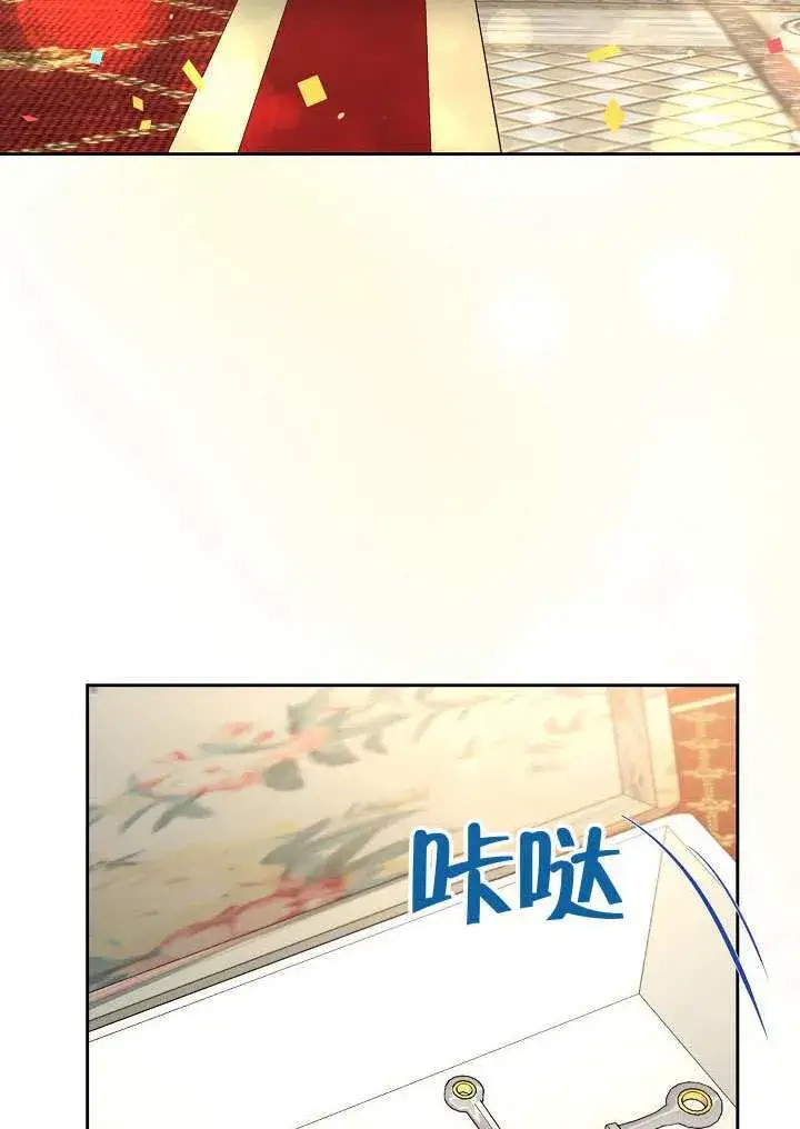 《离婚是条件》第52话图62