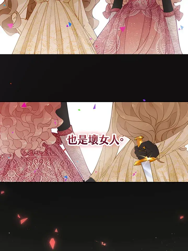 《离开的决心》第1话图15