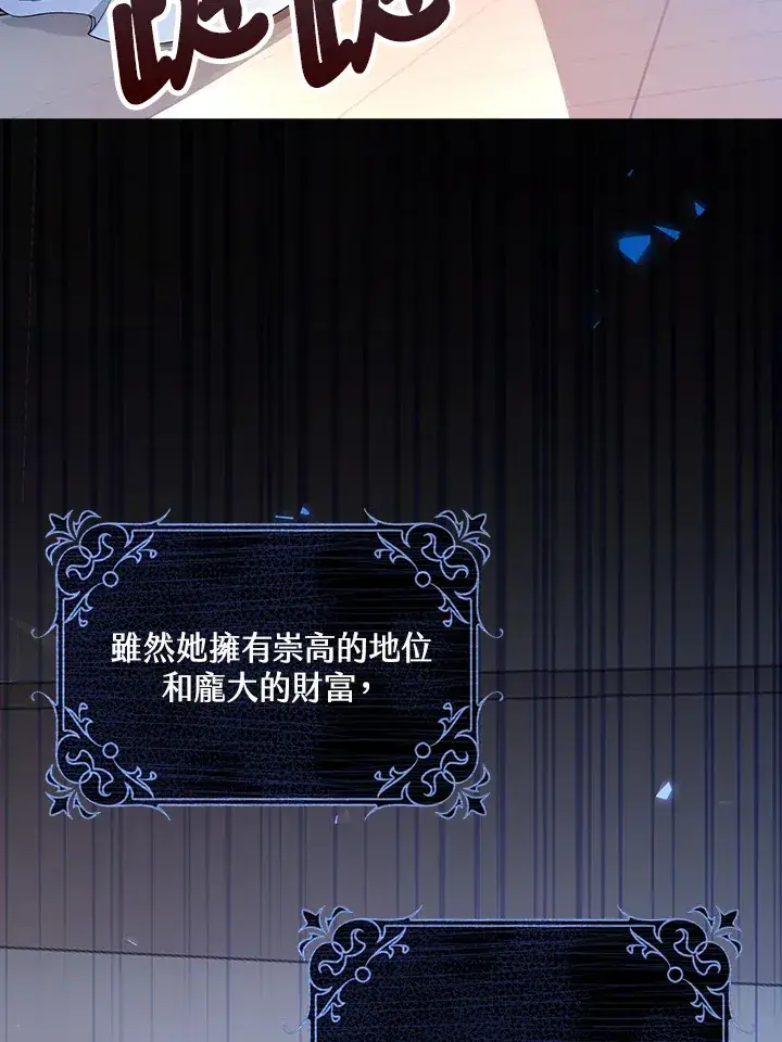 《离开的决心》第1话图25