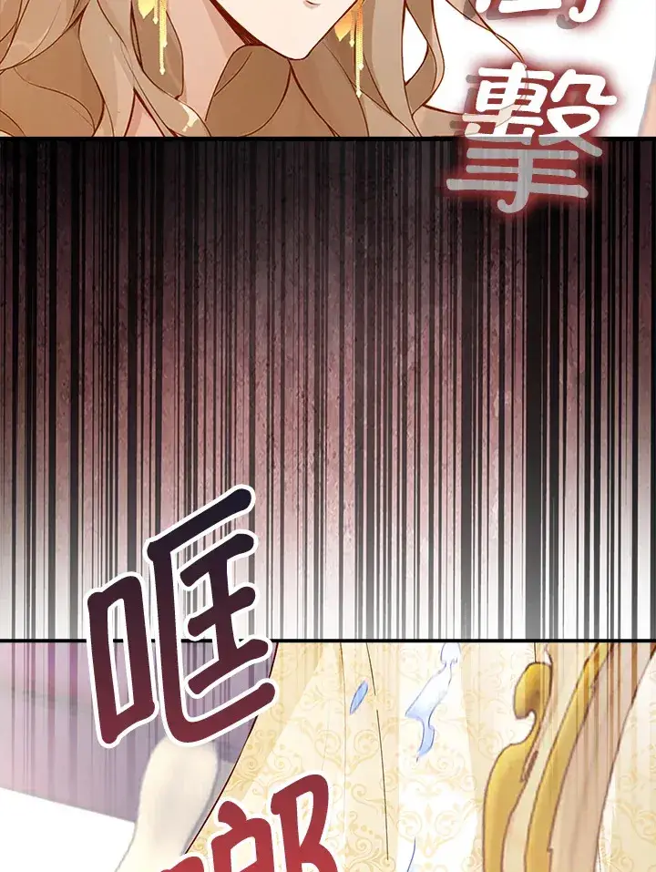 《离开的决心》第1话图3