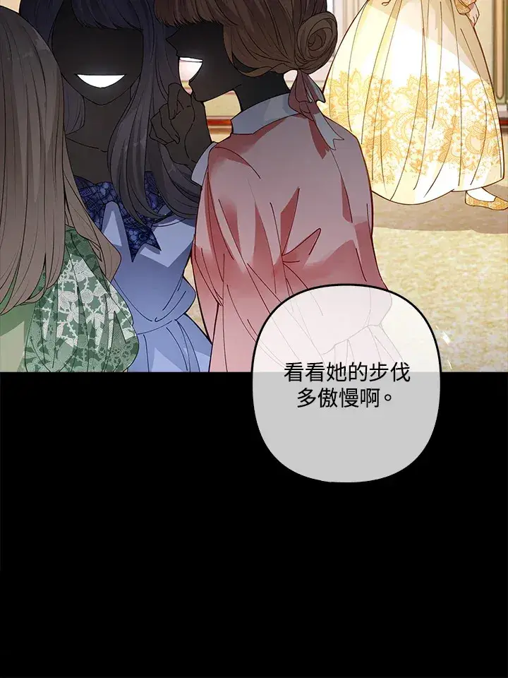 《离开的决心》第1话图41