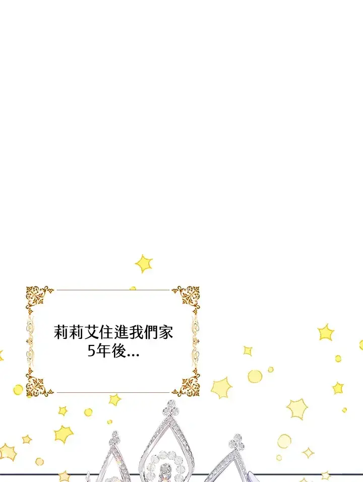 《离开的决心》第1话图53