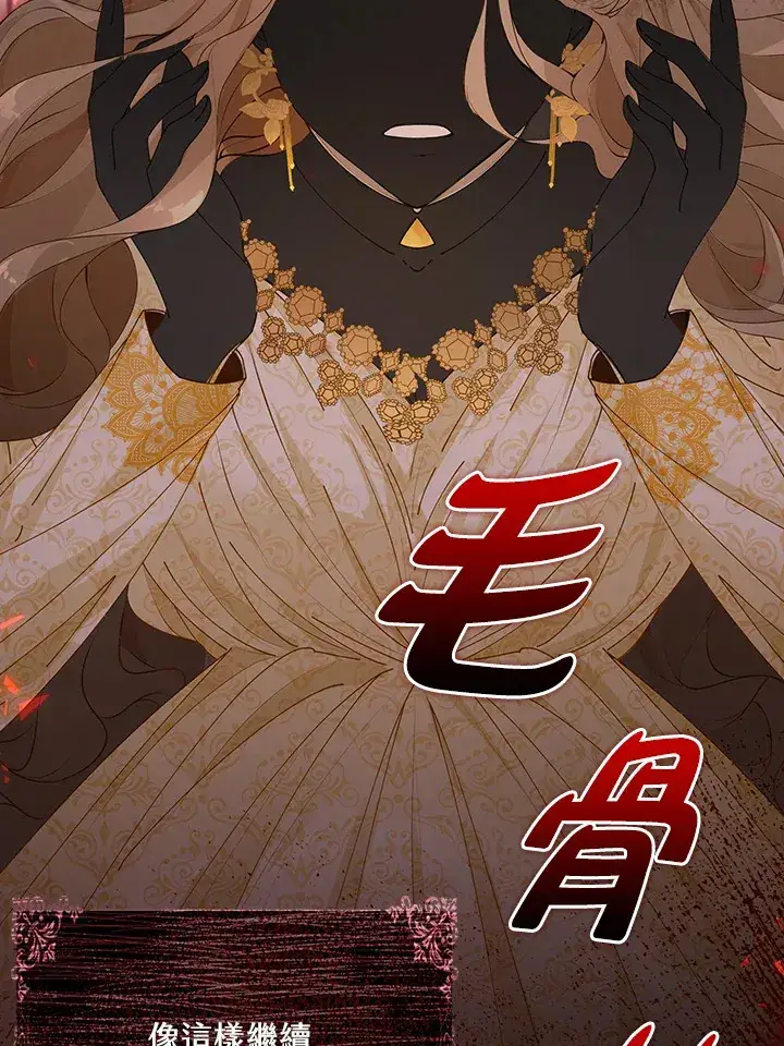 《离开的决心》第1话图63