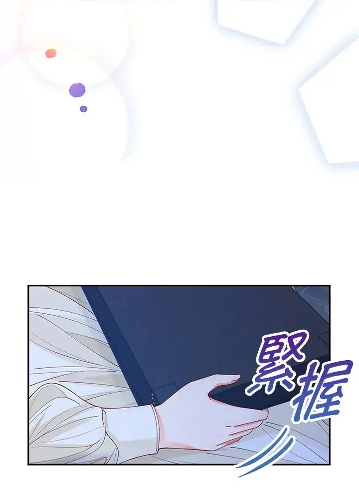 《离开的决心》第2话图108