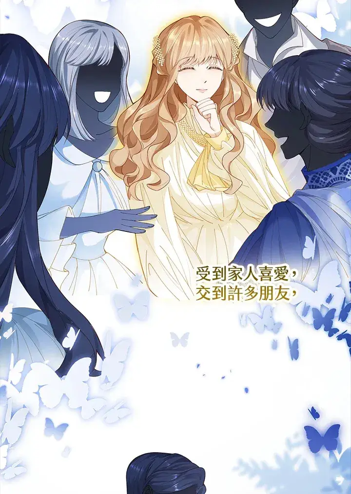 《离开的决心》第2话图16