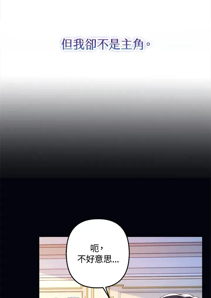 《离开的决心》第2话图18