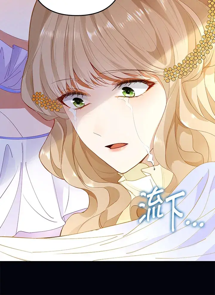 《离开的决心》第2话图43