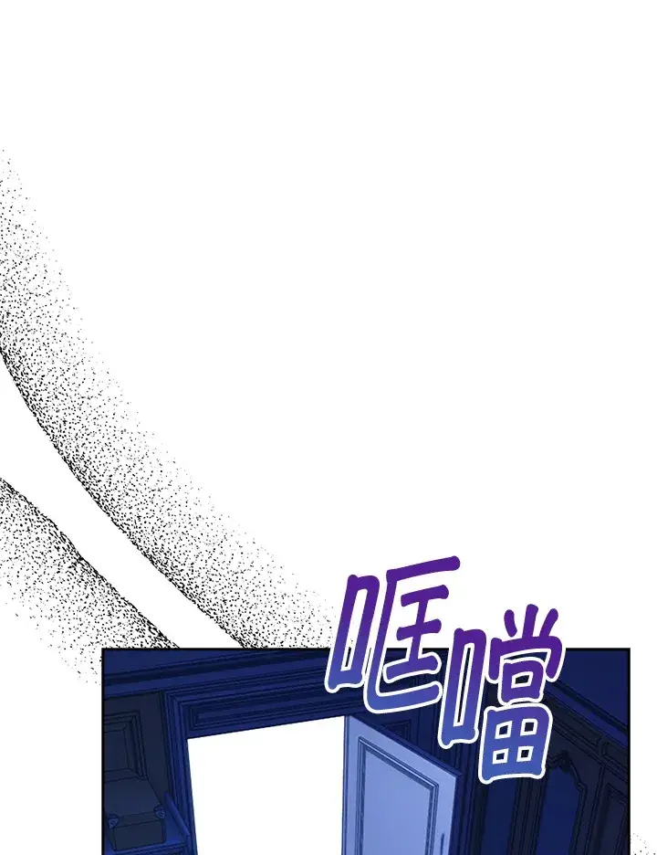 《离开的决心》第2话图65
