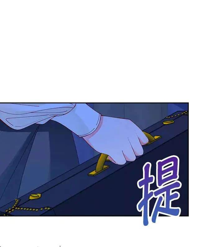 《离开的决心》第2话图75
