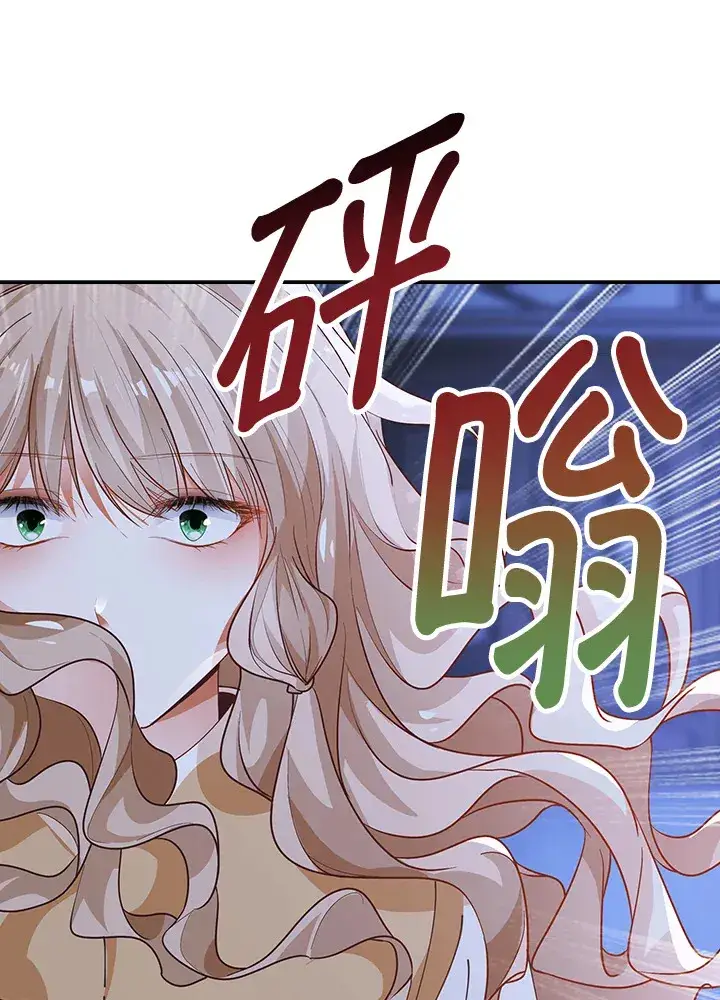 《离开的决心》第3话图20