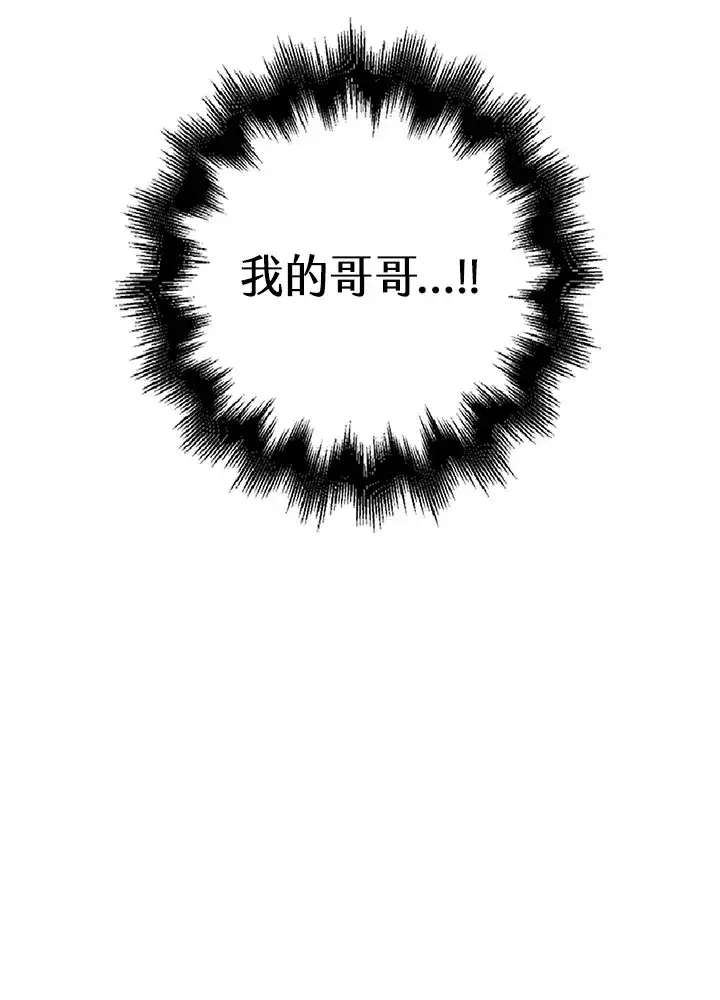 《离开的决心》第3话图25
