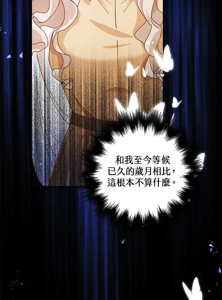 《离开的决心》第3话图41
