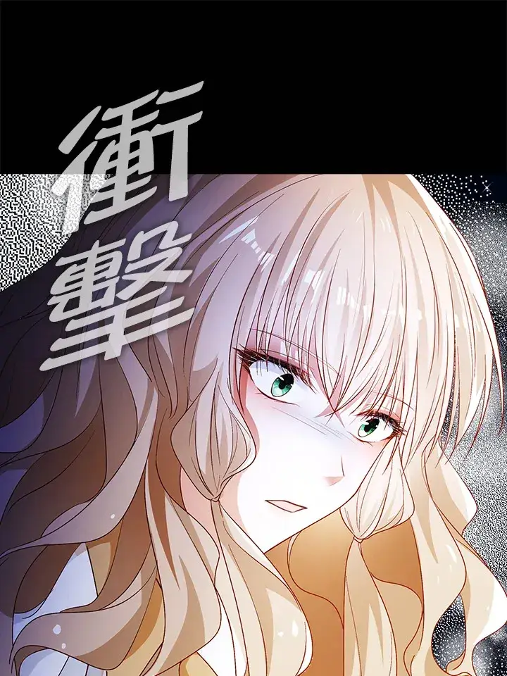 《离开的决心》第3话图47
