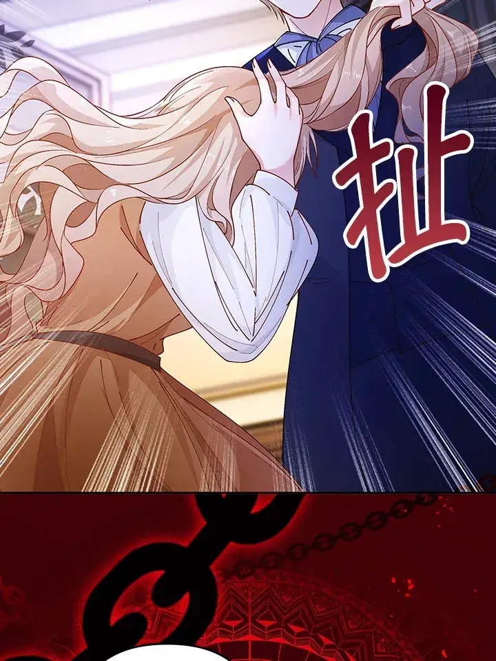 《离开的决心》第3话图50