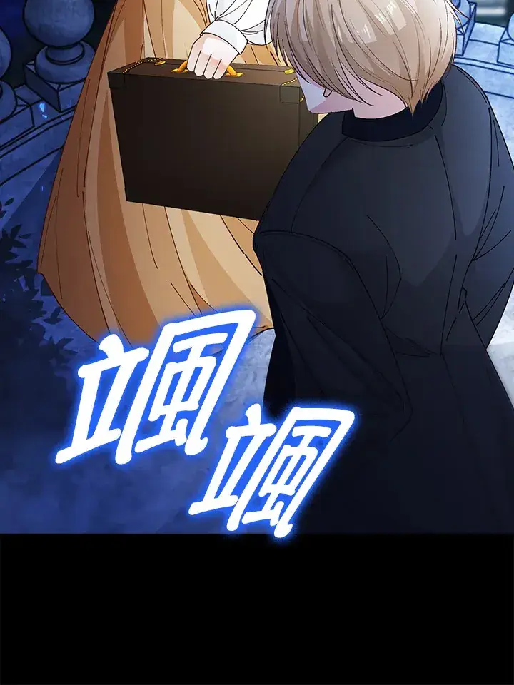 《离开的决心》第3话图56