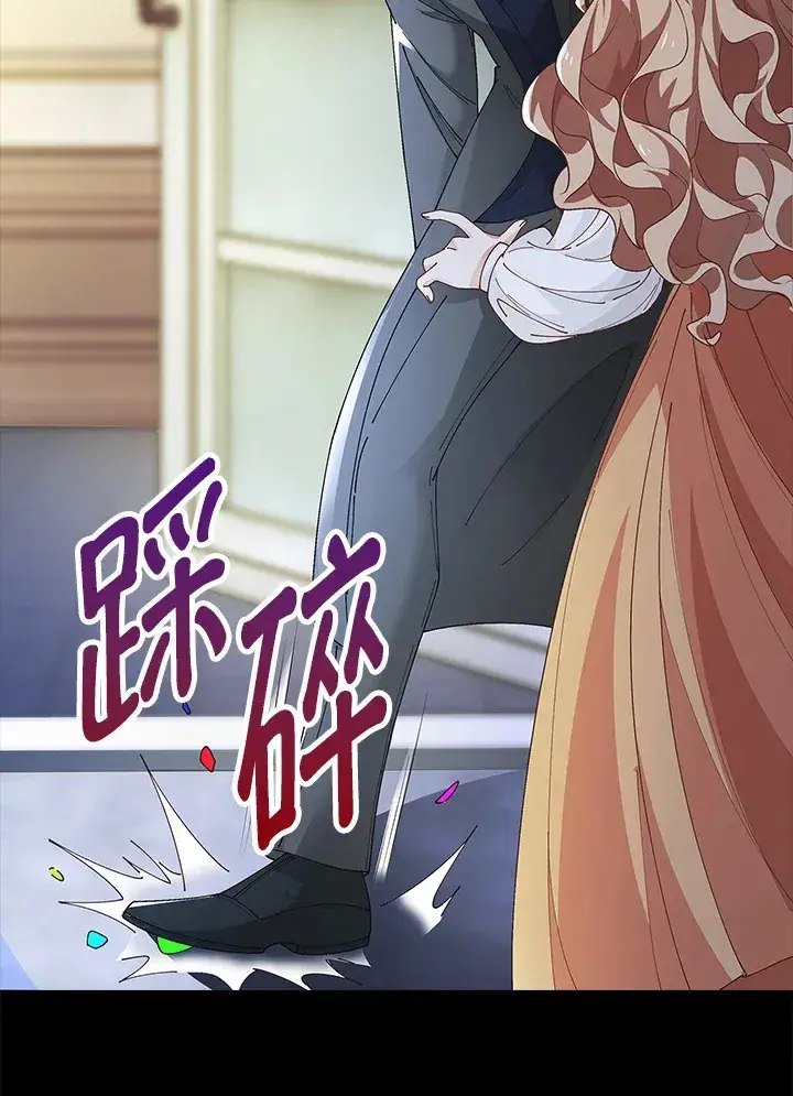 《离开的决心》第3话图61