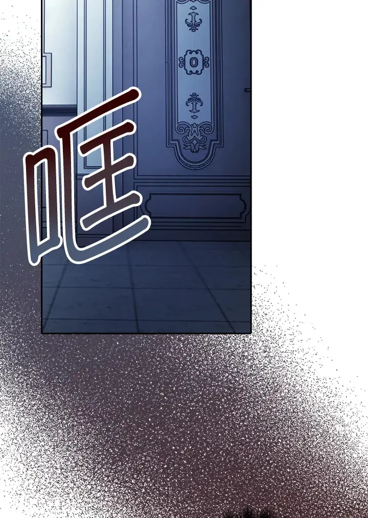 《离开的决心》第3话图69