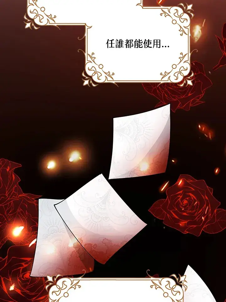 《离开的决心》第4话图102