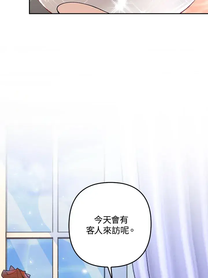 《离开的决心》第4话图109