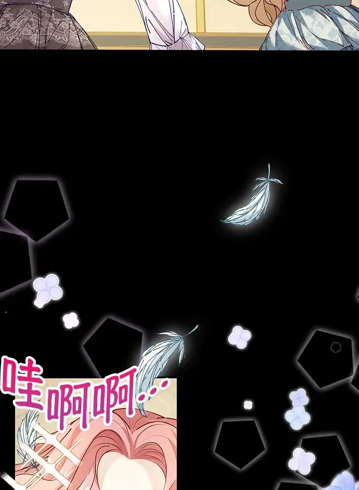 《离开的决心》第4话图16