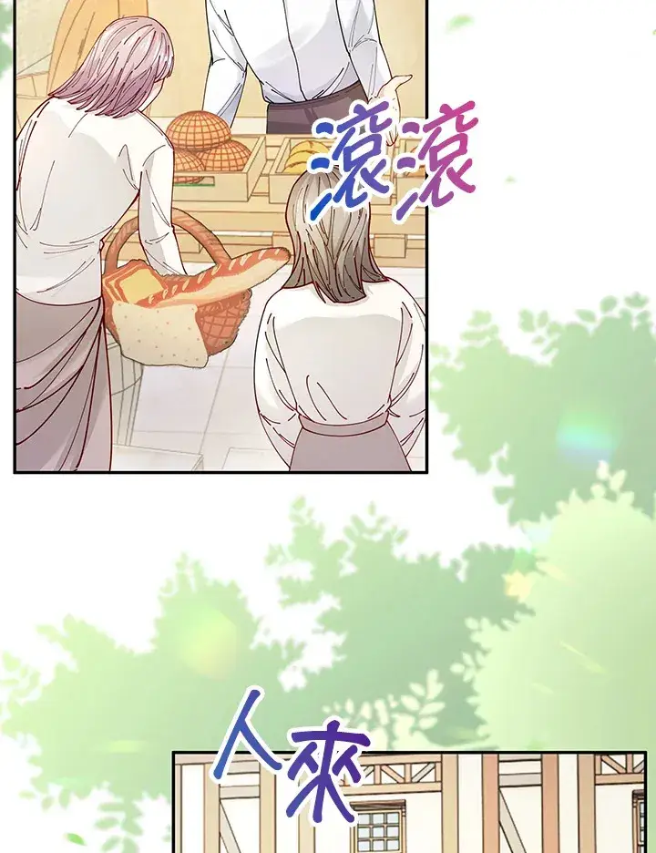 《离开的决心》第4话图28