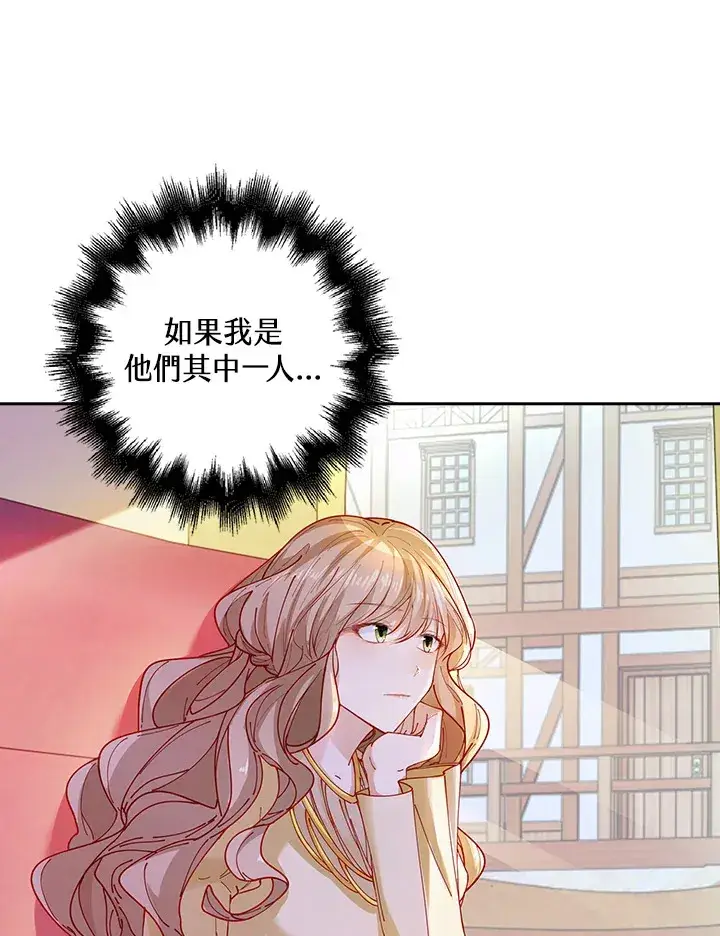 《离开的决心》第4话图30