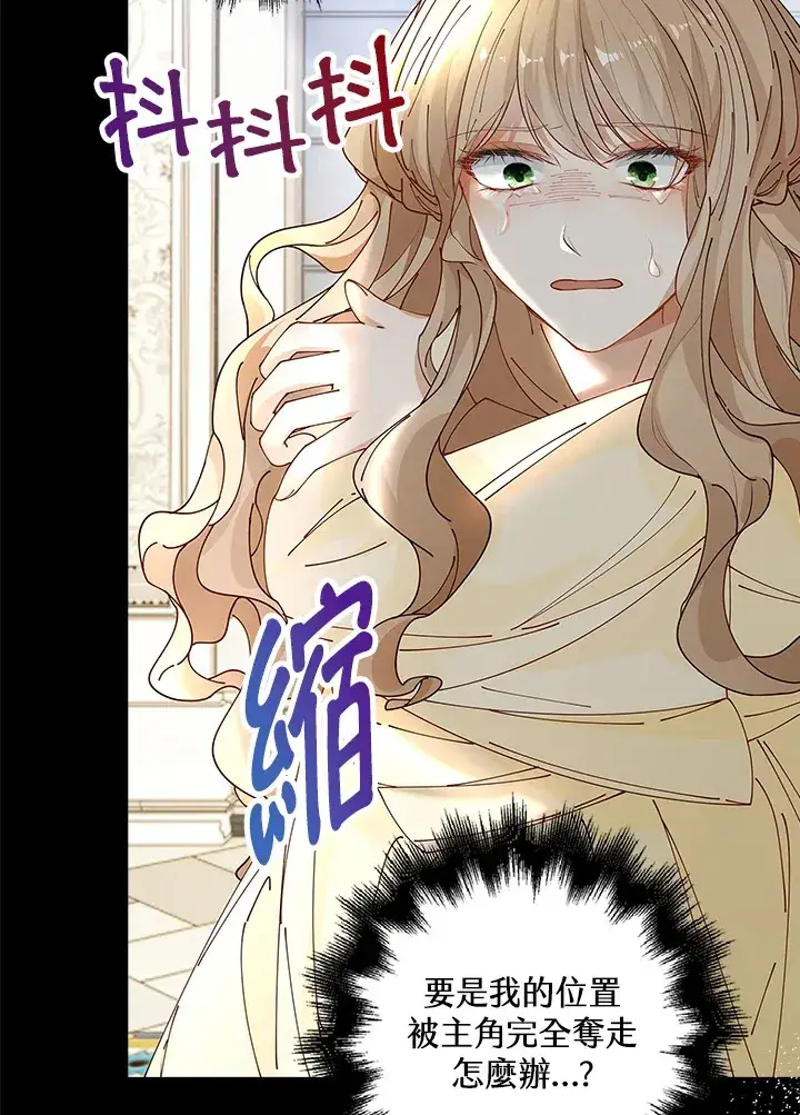 《离开的决心》第4话图43