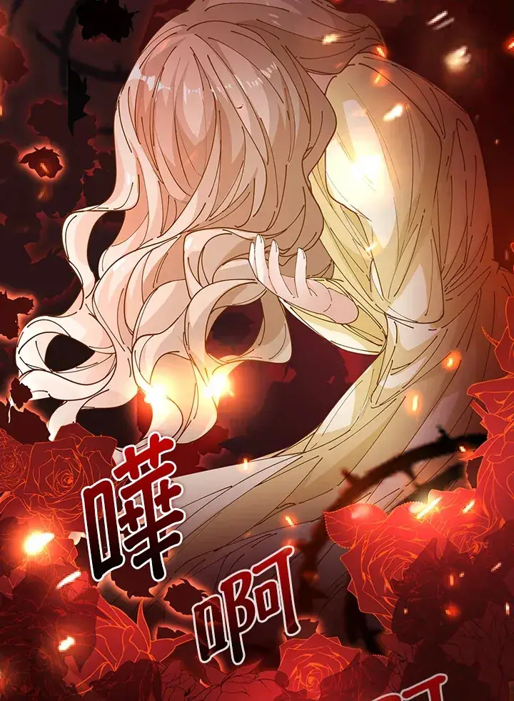 《离开的决心》第4话图46