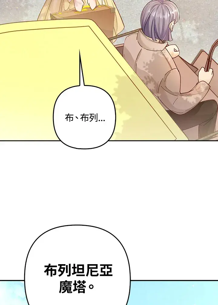 《离开的决心》第4话图5