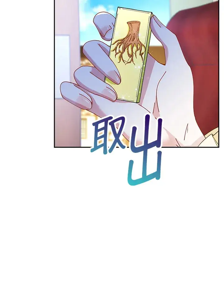 《离开的决心》第4话图60