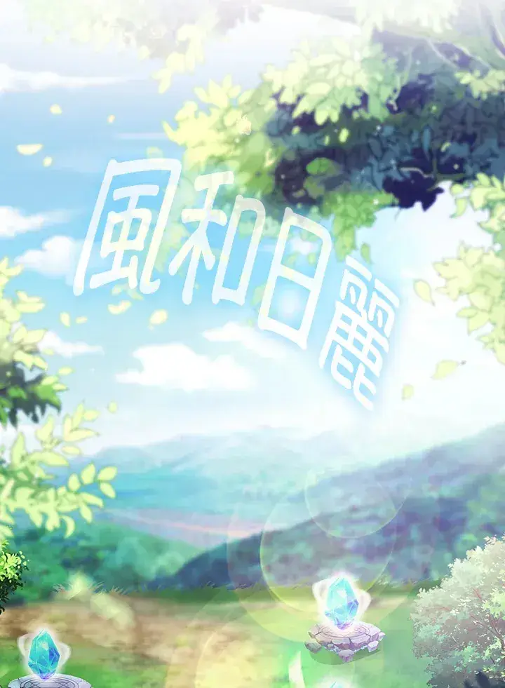 《离开的决心》第4话图65