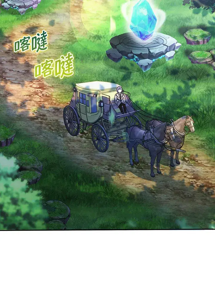 《离开的决心》第4话图66