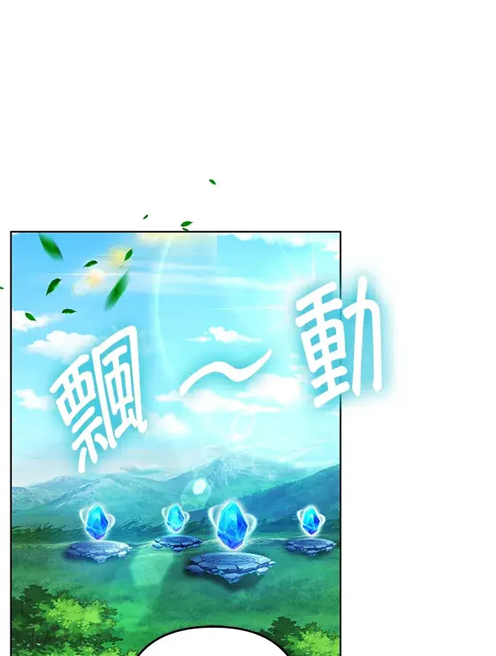 《离开的决心》第4话图67