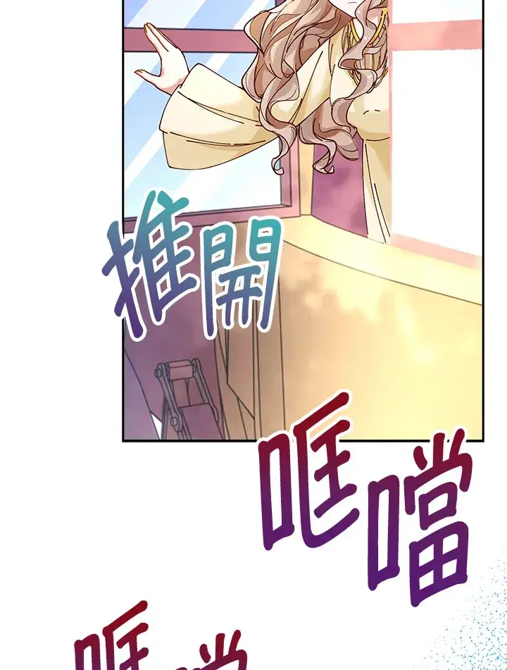 《离开的决心》第4话图69