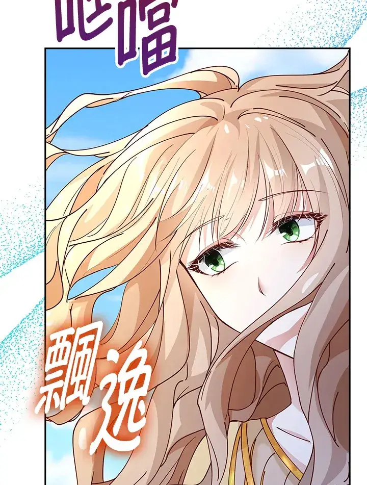 《离开的决心》第4话图70