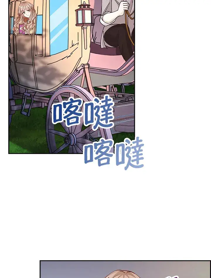 《离开的决心》第4话图72