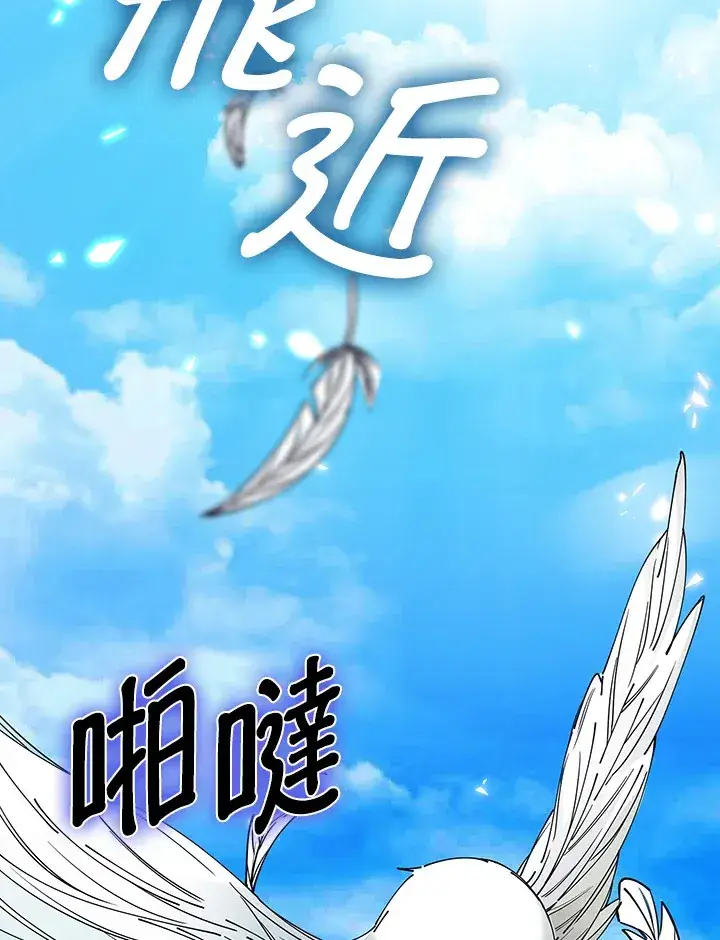 《离开的决心》第4话图77