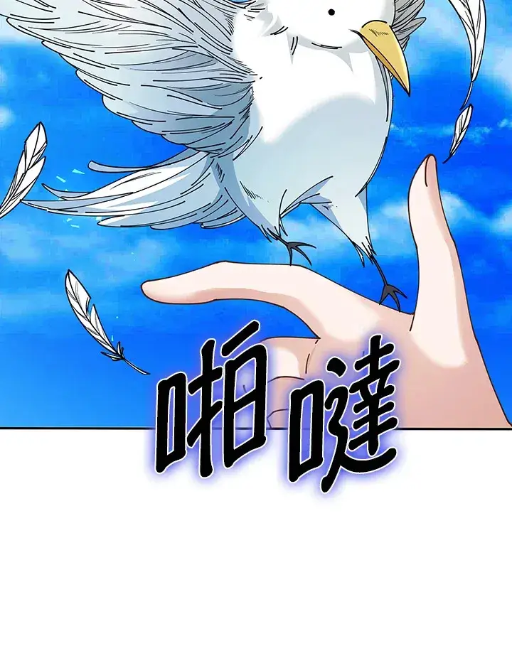 《离开的决心》第4话图78