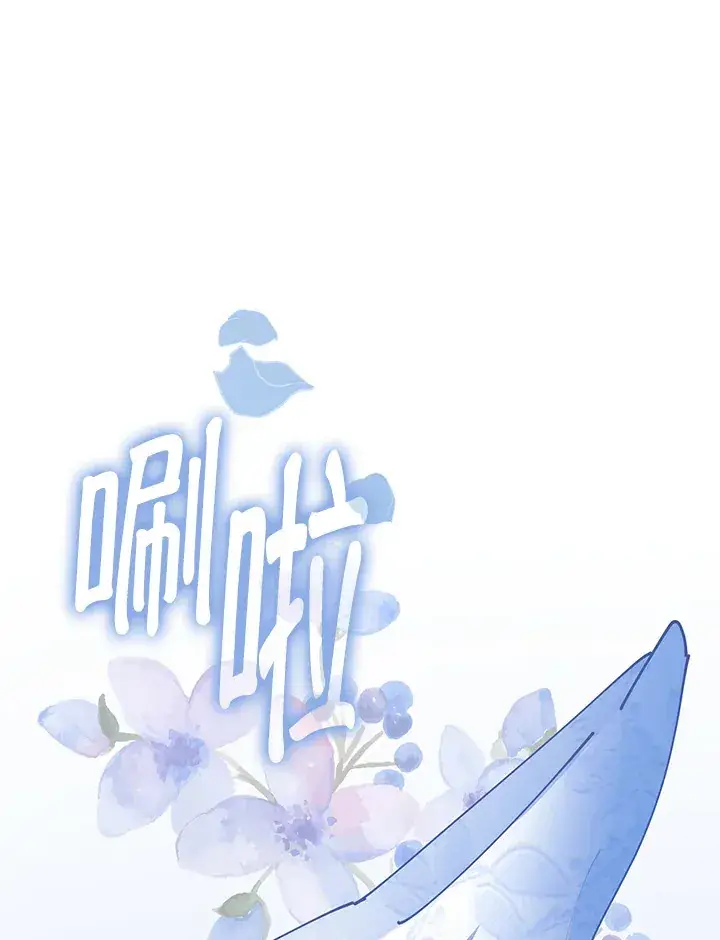 《离开的决心》第4话图82