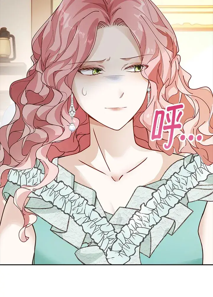 《离开的决心》第5话图15